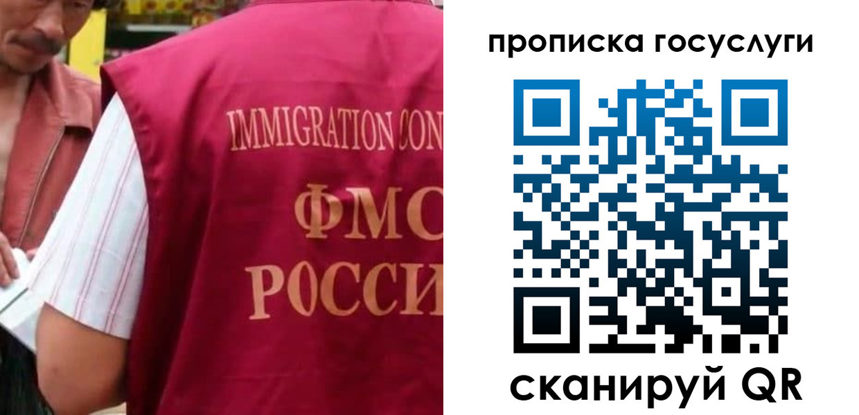 временная регистрация гарантия в Нижегородской области
