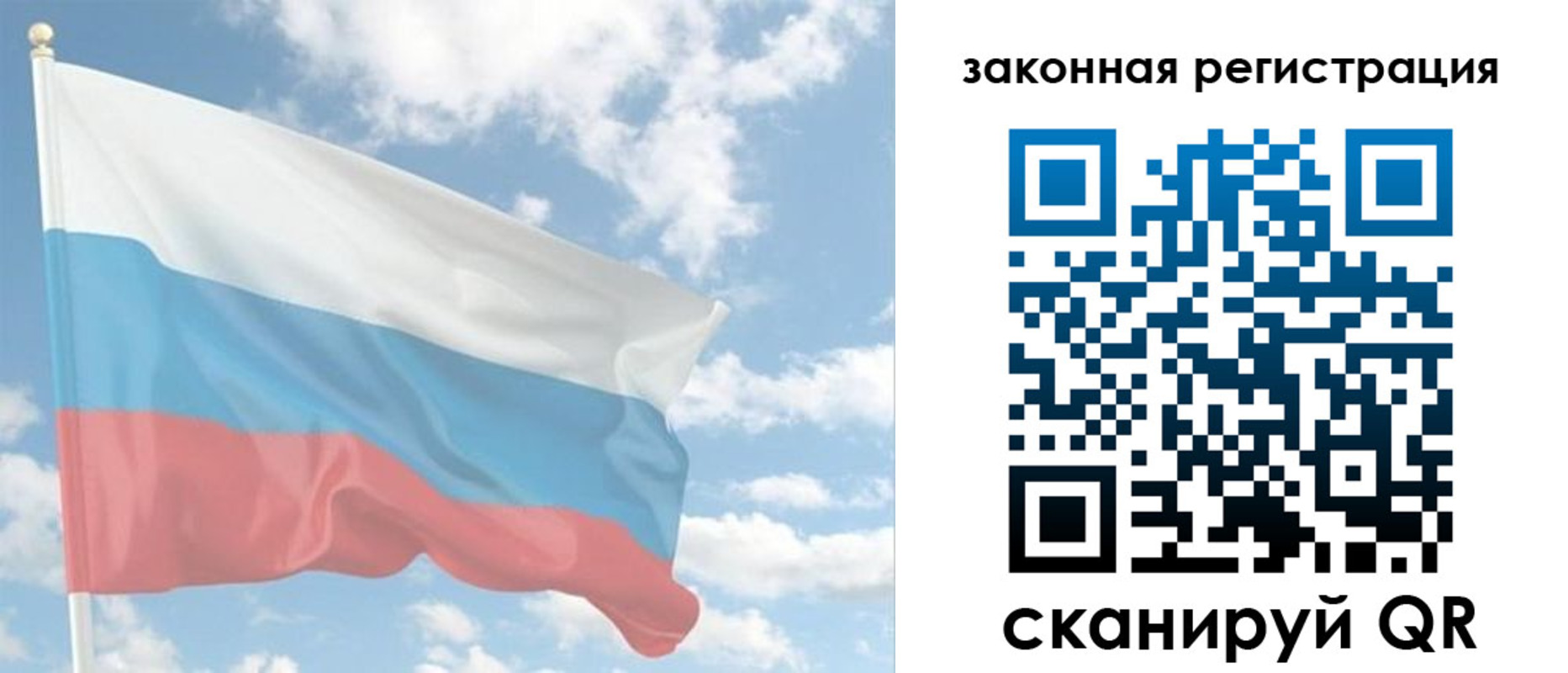 купить прописку в Нижегородской области