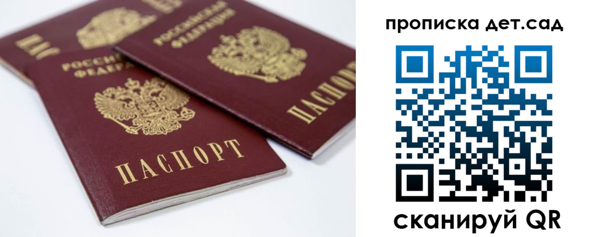 временная регистрация надежно в Нижегородской области