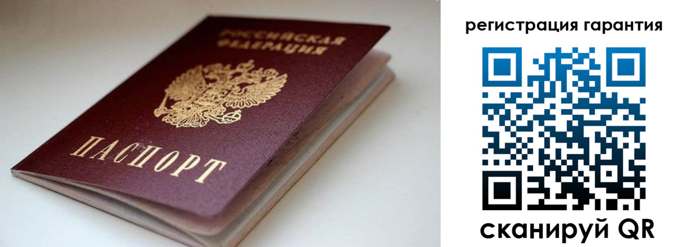 регистрация для школы в Нижегородской области