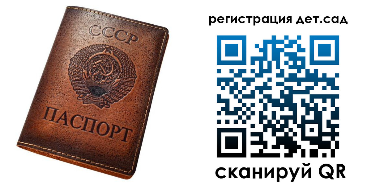 прописка гарантия в Нижегородской области