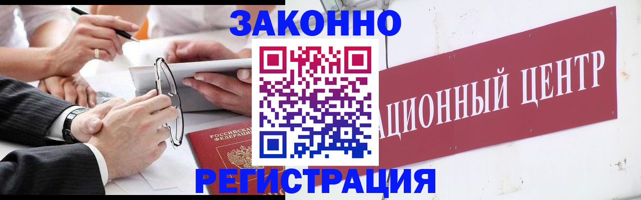 прописка для кредита в Нижегородской области