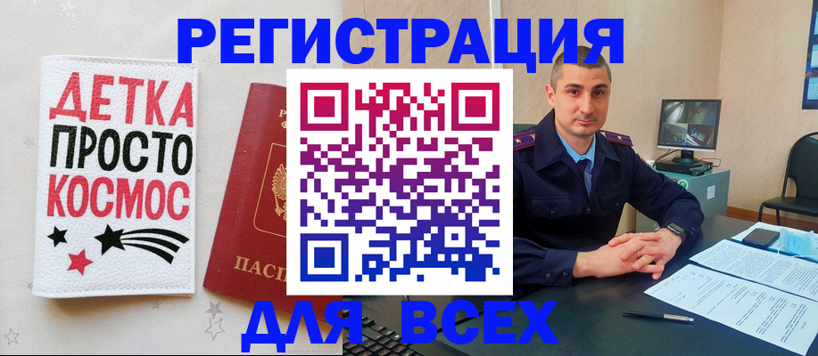 прописка в Нижегородской области